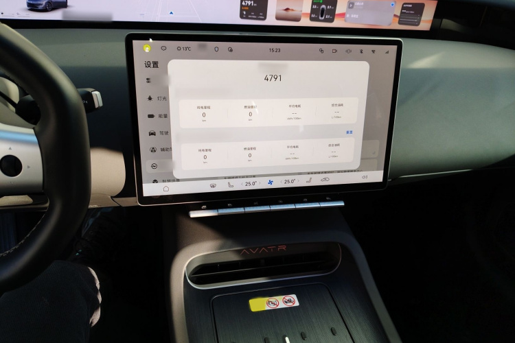 阿维塔12 2025款 Ultra增程版局部细节16