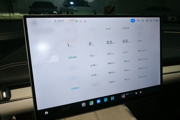 小米汽车 小米SU7 2024款 四驱超长续航高阶智驾Max版局部细节14