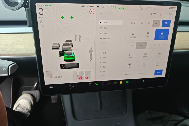 特斯拉 Model Y 2022款 长续航全轮驱动版局部细节14