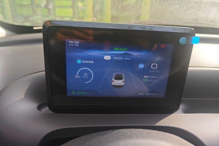 五菱汽车 五菱缤果 2023款 333km 快享款局部细节14