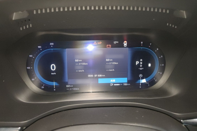 沃尔沃XC60 2024款 B5 四驱智逸豪华版局部细节14