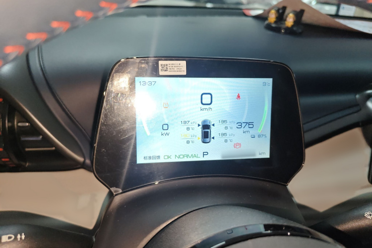 比亚迪 元PLUS 2022款 430KM 豪华型局部细节14