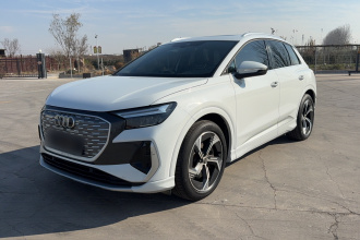 奥迪Q4 e-tron 2024款 40 e-tron 创境版