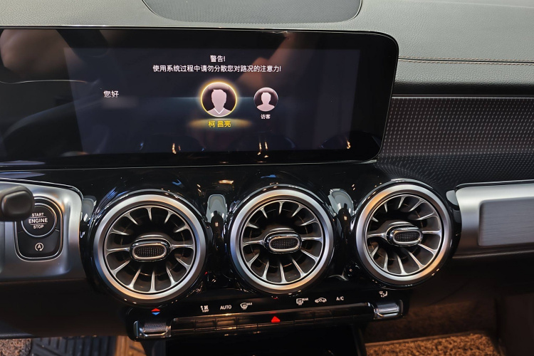 奔驰GLB 2021款 GLB 200 动感型中控内饰7005