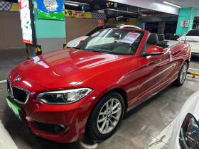 宝马2系(进口) 2015款 218i 敞篷轿跑车