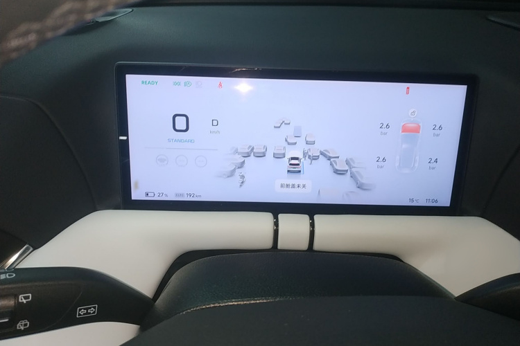 小鹏G9 2024款 702 Max局部细节14