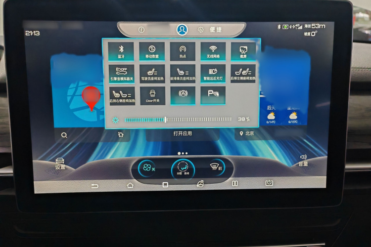 比亚迪 秦Pro新能源 2019款 EV 超能版 高功率高续航智联领创型局部细节16