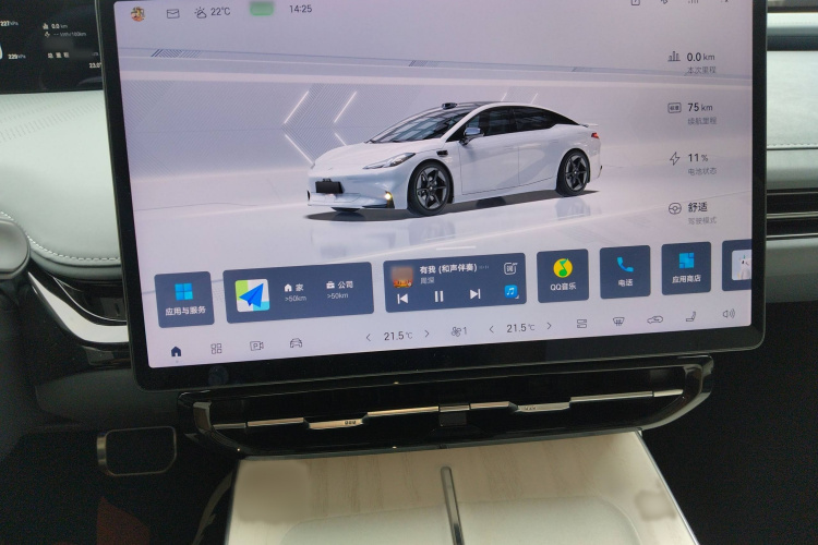 昊铂GT 2023款 710后驱超充Max版局部细节16
