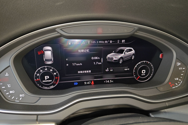 奥迪Q5L 2020款 改款 40 TFSI 荣享时尚型局部细节14