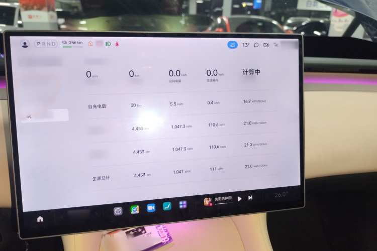 小米汽车 小米YU7 2025款 超长续航高性能四驱Max版局部细节16