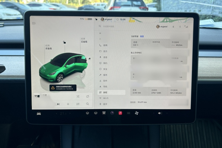 特斯拉 Model Y 2022款 后轮驱动版局部细节14