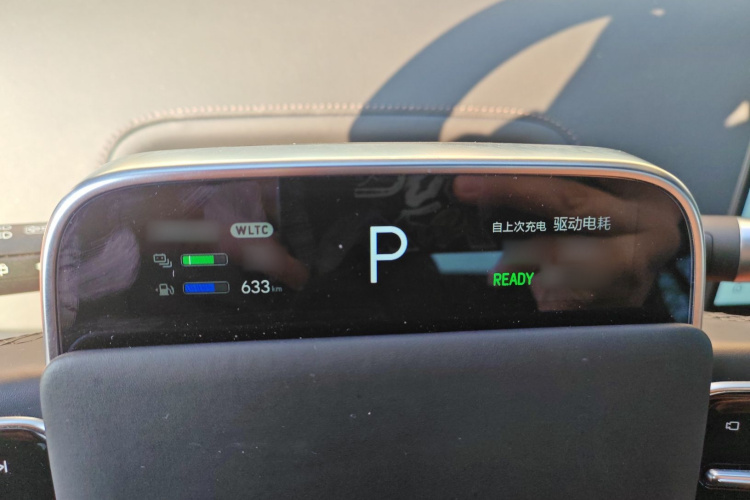 理想汽车 理想L9 2024款 Ultra局部细节14