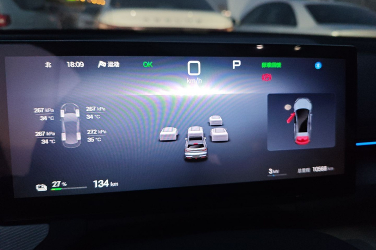 比亚迪 海豹06GT 2025款 505海浪Plus版局部细节14