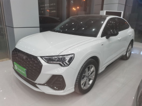奥迪Q3 Sportback 2023款 35 TFSI 进取型（1.4T）