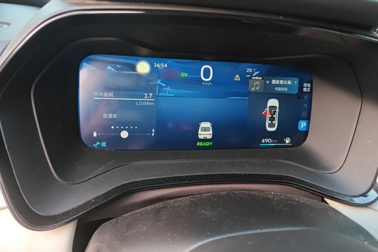 吉利汽车 帝豪L HiP 2022款 1.5TD-DHT Pro 100KM Super 迅局部细节14