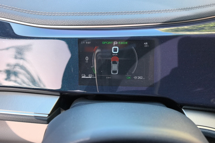 比亚迪 秦PLUS 2021款 EV 400KM 豪华型局部细节14