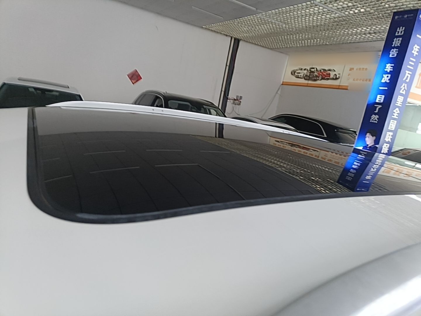 车300二手车图片