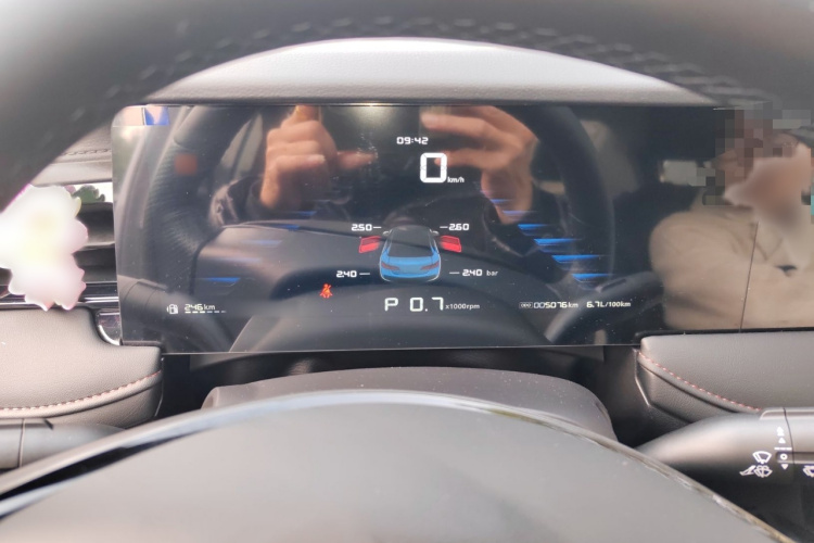 荣威i5 2024款 1.5L CVT尊荣版局部细节14