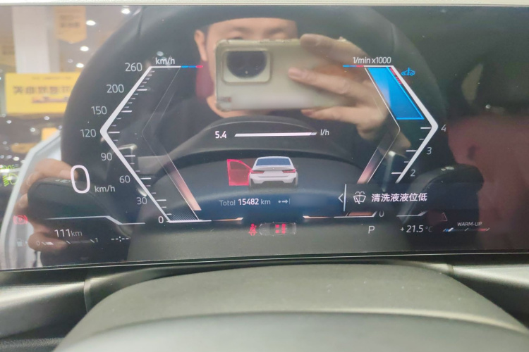 宝马3系 2024款 325Li M运动曜夜套装局部细节14