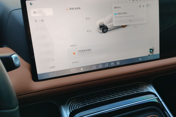 小鹏G9 2022款 650 性能版Pro局部细节16