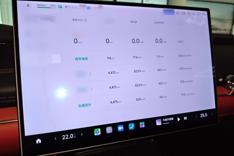 小米汽车 小米SU7 2024款 后驱超长续航高阶智驾Pro版局部细节14