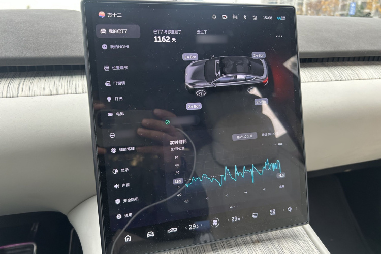 蔚来ET7 2022款 100kWh 首发版中控内饰7011