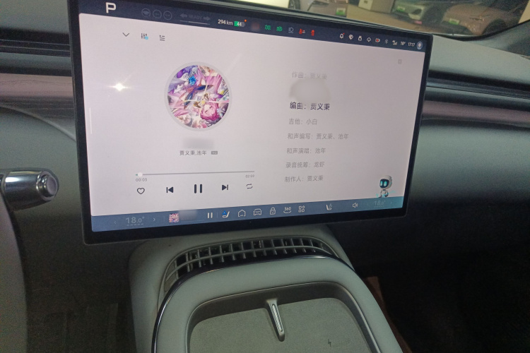 小鹏G7 2025款 702 超长续航 Max局部细节16