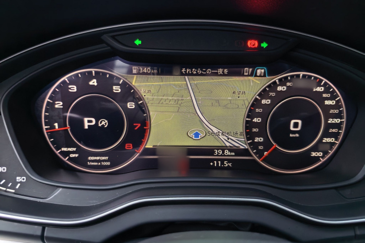 奥迪Q5L 2020款 改款 40 TFSI 荣享时尚型中控内饰7003