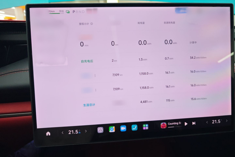 小米汽车 小米SU7 2024款 后驱超长续航高阶智驾Pro版局部细节14