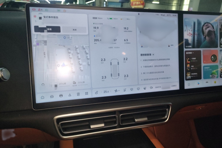 理想汽车 理想L6 2025款 Pro 智能焕新版局部细节14