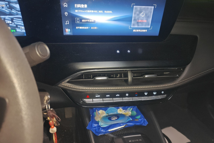 别克 威朗 2023款 Pro 乐享版局部细节16