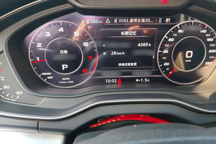 奥迪Q5L 2020款 40 TFSI 荣享时尚型局部细节14