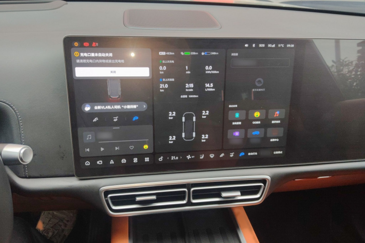 理想汽车 理想L9 2024款 Ultra局部细节14