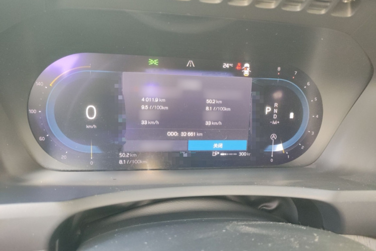 沃尔沃XC90 2024款 B6 智雅豪华版 7座局部细节14