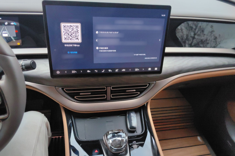 腾势D9 2022款 DM-i 1040 尊贵型局部细节16