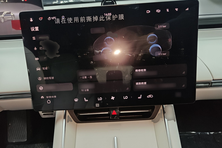 鸿蒙智行 智界S7 2024款 Pro局部细节13