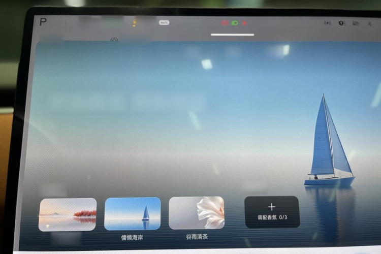 长安启源E07 2025款 增程 四驱 39kWh Max智驾版中控内饰7010