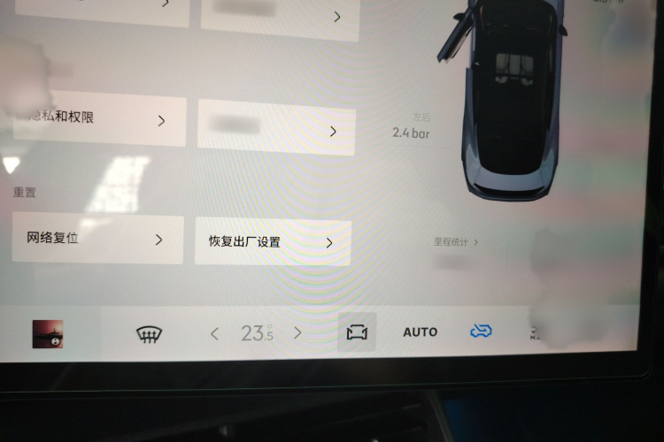 领克07 2024款 EM-P 126长续航 Halo局部细节14