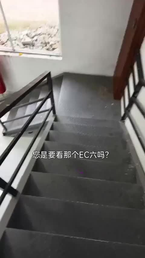 蔚来EC6 2023款 75kWh讲解1