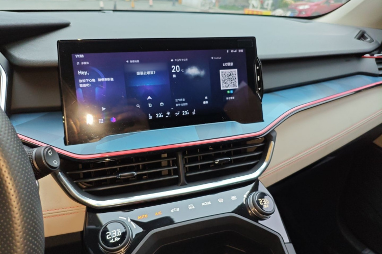 领克06 2020款 1.5T 耀Halo局部细节16