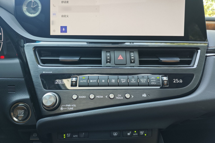 雷克萨斯ES 2023款 200 豪华版局部细节9001