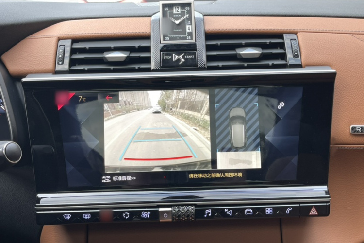 DS 7 2018款 45THP 里沃利先锋版中控内饰7002