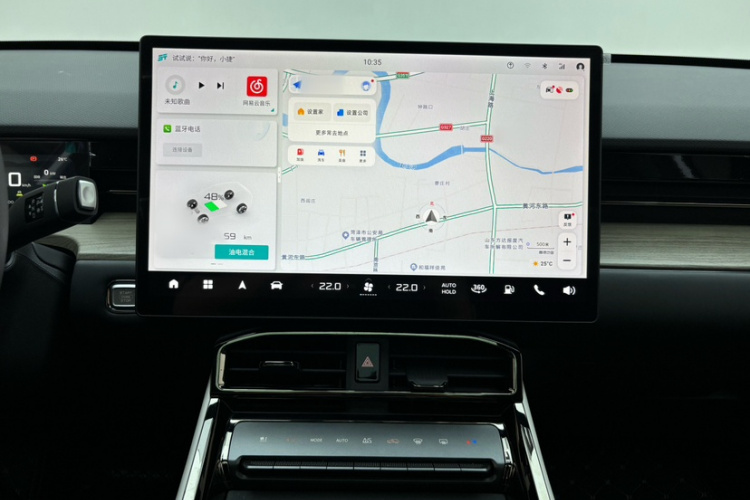 捷途山海L6 2024款 1.5TD DHT MAX局部细节16