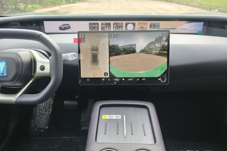 阿维塔07 2024款 Max纯电版局部细节16