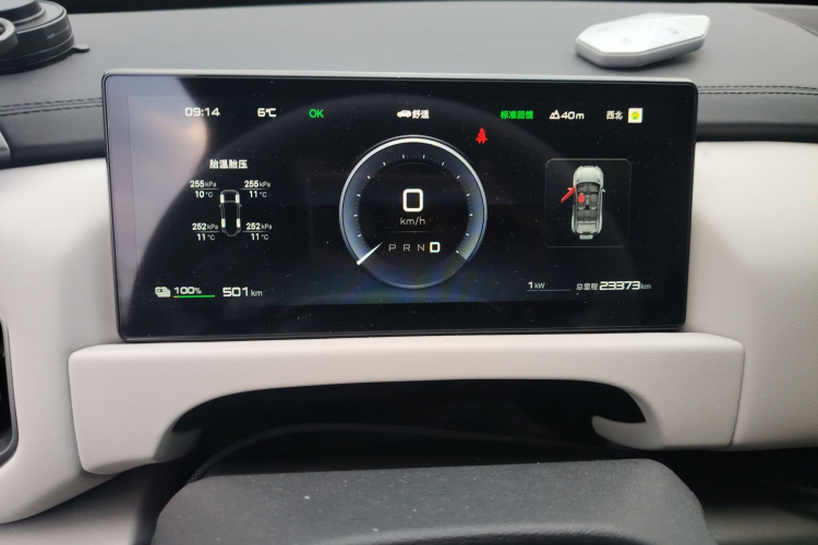 方程豹 钛3 2025款 501KM 四驱智驾Ultra版局部细节14