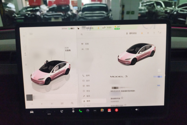 特斯拉 Model 3 2023款 后轮驱动版局部细节14