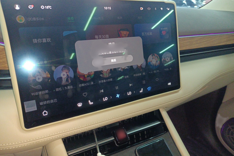 鸿蒙智行 问界M7 2024款 1.5T 后驱Plus版 5座局部细节16