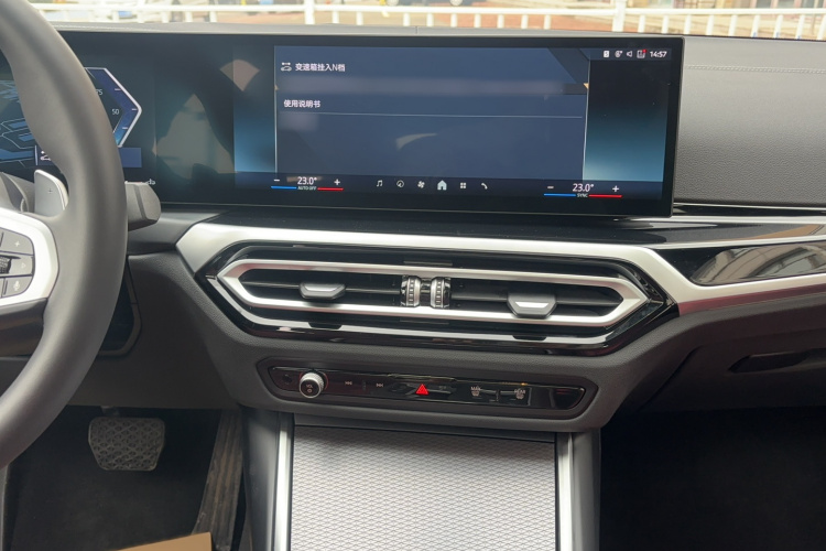 宝马3系 2024款 325i M运动曜夜套装局部细节16