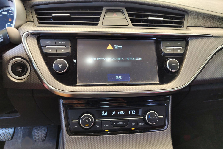 吉利汽车 帝豪GS 2016款 优雅版 1.8L 手动领尚型局部细节16