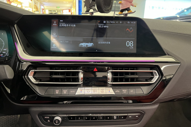 宝马Z4 2019款 sDrive 25i M运动曜夜套装中控内饰7006